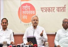 नागपुर में विजयादशमी समारोह के साथ आरएसएस शताब्दी वर्ष की शुरुआत करेगा