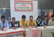 भारत को जानो प्रतियोगिता : क्विज राउंड में विजेता टीमों ने दिखाया दम