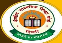 राजस्थान में नए संस्कृत विद्यालय खोले जाने की मंजूरी, 8 विद्यालय क्रमोन्नत