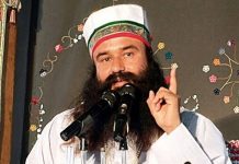 डेरा सच्चा सौदा को हाईकोर्ट ने 8 साल बाद बैंक खाते संचालन की दी छूट