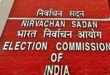 चुनाव आयोग ने कांग्रेस के सोशल मीडिया पेज के वीडियों को भ्रामक बताया