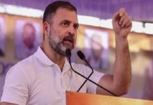 पुणे कोर्ट ने राहुल गांधी के खिलाफ मानहानि मामले में याचिका खारिज की