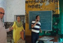 कक्षा में मोबाइल का इस्तेमाल करने पर शिक्षक निलम्बित