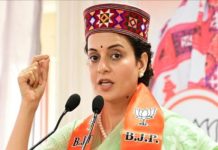 सुप्रीम कोर्ट का सांसद कंगना रनौत की याचिका पर सुनवाई से इनकार