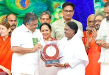 केरल सरकार ने माता अमृतानंदमयी देवी को 72वें जन्मदिन पर सम्मानित किया