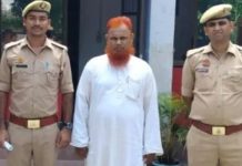 कुशीनगर में धर्मांतरण का आरोपी मौलवी अरेस्ट
