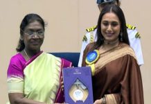 रानी मुखर्जी को पहली बार मिला सर्वश्रेष्ठ अभिनेत्री का राष्ट्रीय पुरस्कार