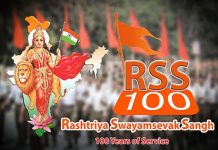 बांग्लादेश में अल्पसंख्यकों की सुरक्षा के लिए ‘मिशन मोड’ में आरएसएस