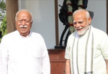 मोदी ने भागवत को दी जन्मदिन की बधाई, लेख लिखकर उनके परिवार से अपने रिश्ते को किया उजागर