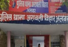 फर्जी अंकतालिका के सहारे डाक विभाग में नौकरी पाने का प्रयास करने के दो आरोपी अरेस्ट