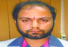 करोड़ों की ठगी करने वाला ‘बिग बुल इंफ्रास्ट्रक्चर’ का निदेशक अरेस्ट