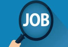 ब्लॉक संसाधन व्यक्ति के पदों के लिए आवेदन पत्र किए आमंत्रण