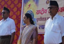 संघ के स्वयंसेवकों की निष्ठा से ही आज संघ वट वृक्ष बना : निम्बाराम