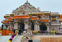 ध्वजारोहण समारोह में आमंत्रित भक्त ही 25 नवंबर को कर सकेंगे रामलला के दर्शन