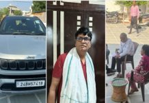 एसोसिएट प्रोफेसर रामअवतार मीणा की लॉकर तलाशी में मिला 72 लाख का सोना