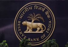 भारतीय रिजर्व बैंक ने रेपो दर 5.50 प्रतिशत पर स्थिर रखा