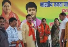 अंता : निर्दलीय रामपाल मेघवाल, संतोष सुमन ने भाजपा प्रत्याशी के समर्थन में लिया वापस नामांकन