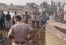 भीलवाड़ा में लापता युवती का शव कुंए में मिला