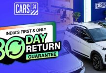 ऑटोटेक कंपनी कार्स24 ने पेश की 30 दिन की रिटर्न गारंटी
