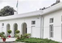 सरकारी मकान खाली नहीं करने पर सीमा राज पर 21 लाख का जुर्माना