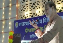 दीपावली स्नेह मिलन समारोह में केन्द्रीय विश्वविद्यालय की उपलब्धियों का उत्सव