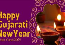 हर्षोल्लास के साथ मनाया गया गुजराती नववर्ष