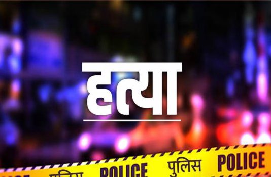 रोहतक में होटल संचालक की धारदार हथियार से की हत्या, शव सड़क पर फेंका