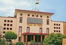 कोर्ट की कार्यवाही मोबाइल फोन में रिकॉर्ड करने को लेकर राजस्थान हाईकोर्ट सख्त