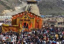 उत्तराखंड में श्री केदारनाथ के कपाट शीतकाल के लिए बंद