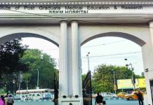 कोलकाता के एसएसकेएम अस्पताल के शौचालय में नाबालिग का यौन उत्पीड़न