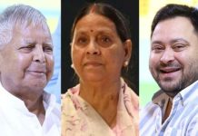 IRCTC मामला में लालू, राबड़ी, तेजस्वी सहित कई लोगों पर आरोप तय