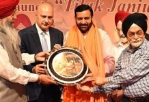 नायब सिंह सैनी शेर-ए-पंजाब महाराजा रणजीत सिंह पुरस्कार से सम्मानित