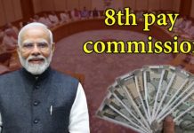 ABRSM ने 8वें केंद्रीय वेतन आयोग को मंज़ूरी दिए जाने के निर्णय का किया स्वागत