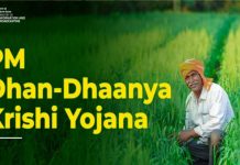 प्रधानमंत्री धन-धान्य कृषि योजना में राजस्थान के आठ जिले शामिल