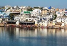 आस्था और श्रद्धा सैलाब के साथ शुरू हुआ पुष्कर का धार्मिक मेला