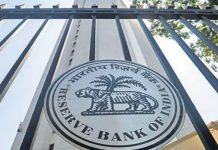 निष्क्रिय बैंक खातों को चालू करवाने का आरबीआई का विशेष अभियान