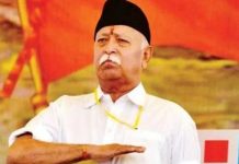 सर संघचालक के खिलाफ सोशल मीडिया पोस्ट, एफआईआर की मांग