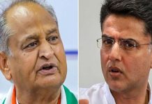 चित्तौड़गढ़ में गहलोत एवं पायलट ने सरकार पर साधा निशाना