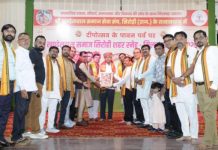 सांस्कृतिक रंग, खेल प्रतियोगिताएं और सम्मान से गूंजा समाज का मिलन उत्सव