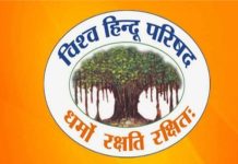 राजस्थान में गौ अभयारण्य बनाने व कांजी हाऊस का नाम बदलने की मांग