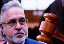 विजय माल्या को फिर लगा झटका, अदालत ने कहा याचिका सुुुनने लायक नहीं