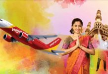 वियतजेट का 11 रुपए में बुकिंग का ऑफर