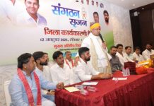 युवा कांग्रेस अजमेर की बैठक में कांग्रेस पर्यवेक्षक अशोक तंवर ने किया मार्गदर्शन