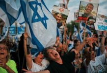 हमास ने बंधक बनाए सभी 20 जीवित इजराइली नागरिकों को रिहा किया