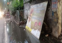 आबूरोड में क्यों व्यंग्य का विषय बने कांग्रेस प्रदेशाध्यक्ष, जिलाध्यक्ष और विधायक?