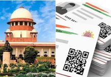 क्या आधार रखने वाले घुसपैठियों को वोट देने का हक मिलना चाहिए?: सुप्रीम कोर्ट