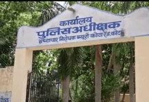 कोटा में यूआईटी के 13 वर्ष पुराने मामले में सेवानिवृत्त लिपिक अरेस्ट