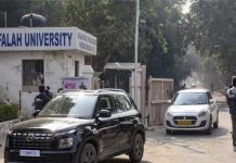 अल-फलाह विश्वविद्यालय के तार दिल्ली विस्फोट से भी जुड़े