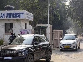 अल-फलाह विश्वविद्यालय के तार दिल्ली विस्फोट से भी जुड़े