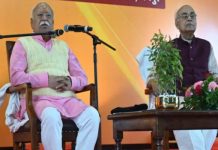 सनातन विचार ही है एकात्म मानव दर्शन : डॉ. मोहन भागवत